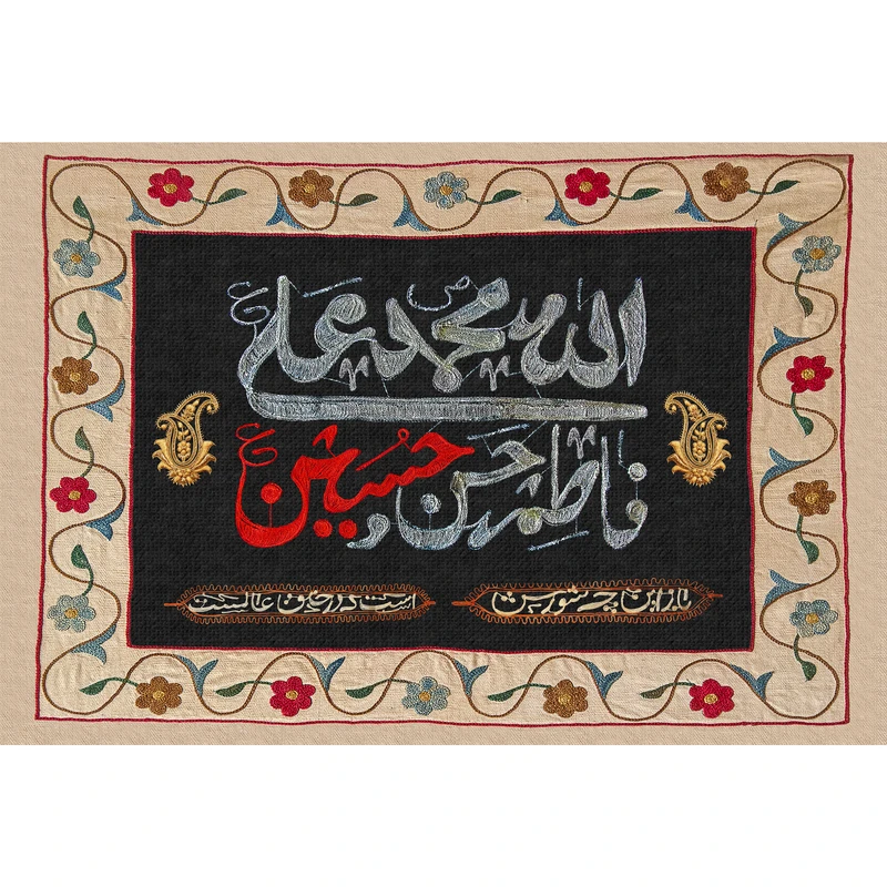 مگنت طرح پنج تن آل عبا برای محرم مدل T2276 