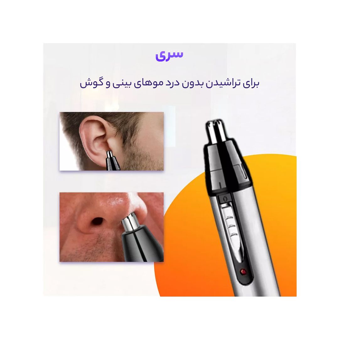 موزن گوش و بینی و خط زن جیمی مدل 3107 -  - 13