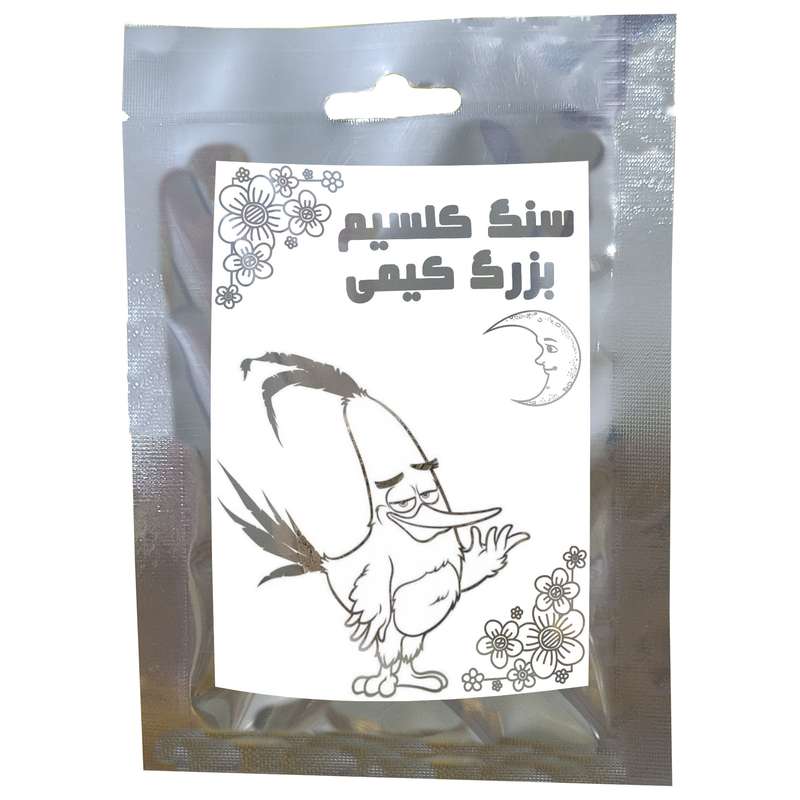 سنگ کلسیم پرنده کیمی مدل بزرگ 01 وزن 60 گرم