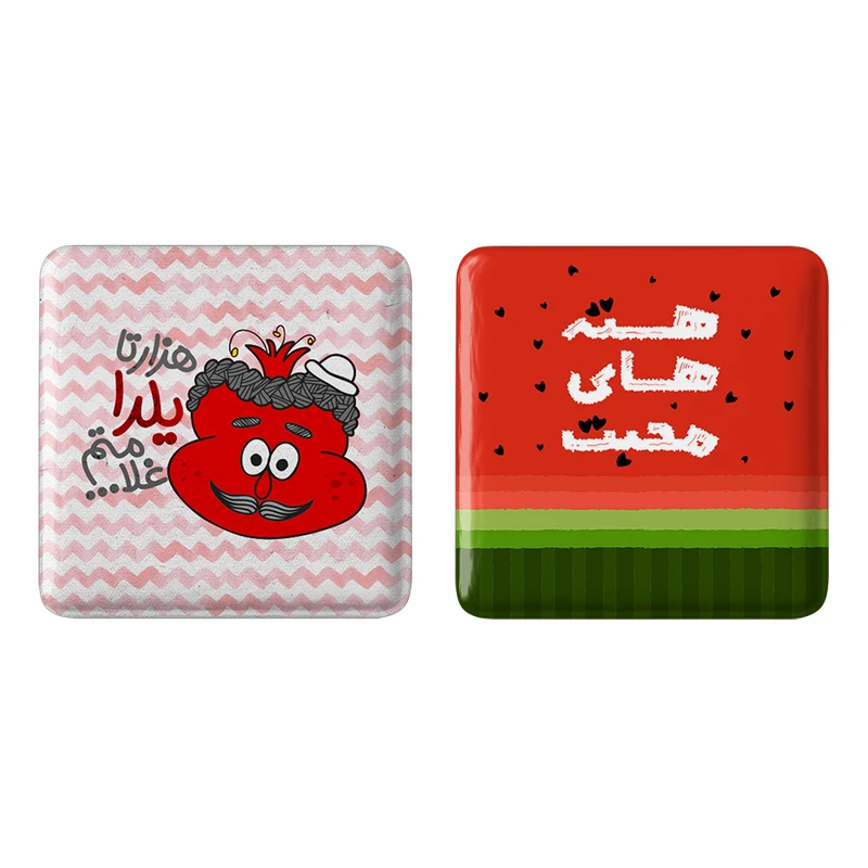 مگنت خندالو طرح شب یلدا کد 1079210785 مجموعه 2 عددی