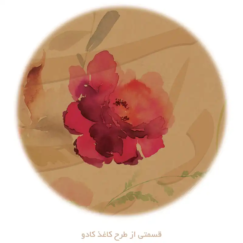 کاغذ کادو مدل کرافت طرح گلستان کد 171 بسته 5 عددی