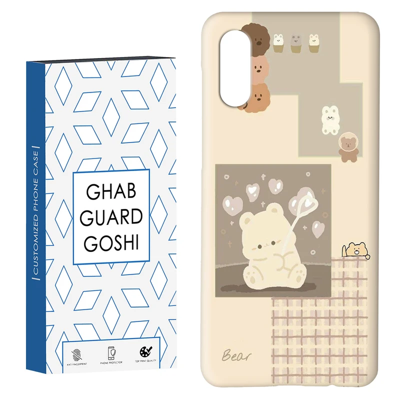 کاور قاب گارد گوشی طرح خرسی کد Dimo-562 مناسب برای گوشی موبایل سامسونگ Galaxy A02 / M02