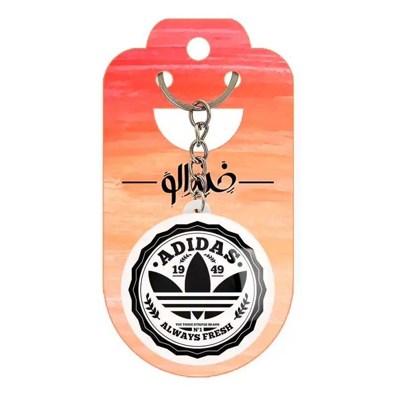 جاکلیدی خندالو مدل آدیداس Adidas کد 23474