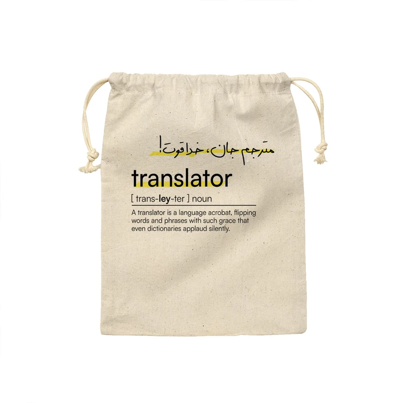 کیسه نان و سبزی ترمه طراحان ایده مدل تعریف مترجم کد  strm0738 - M