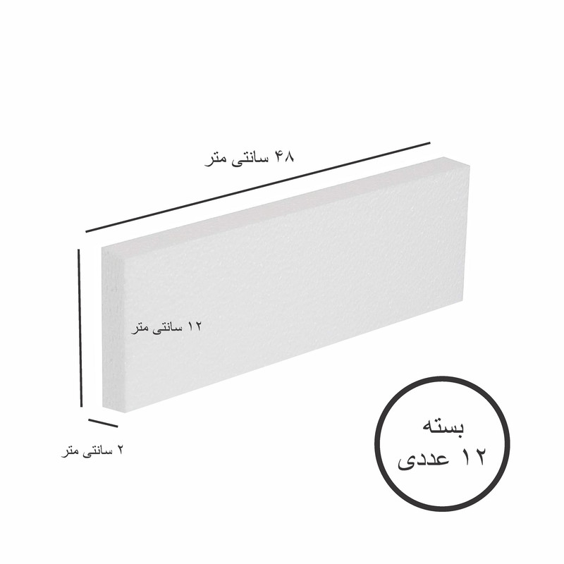 یونولیت بسته بندی مدل ضربه گیر  بسته 12 عددی