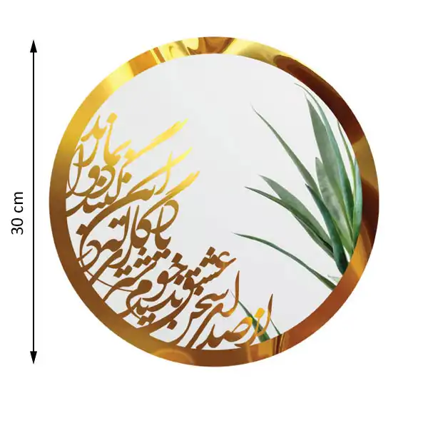 آینه مدل 3722S30