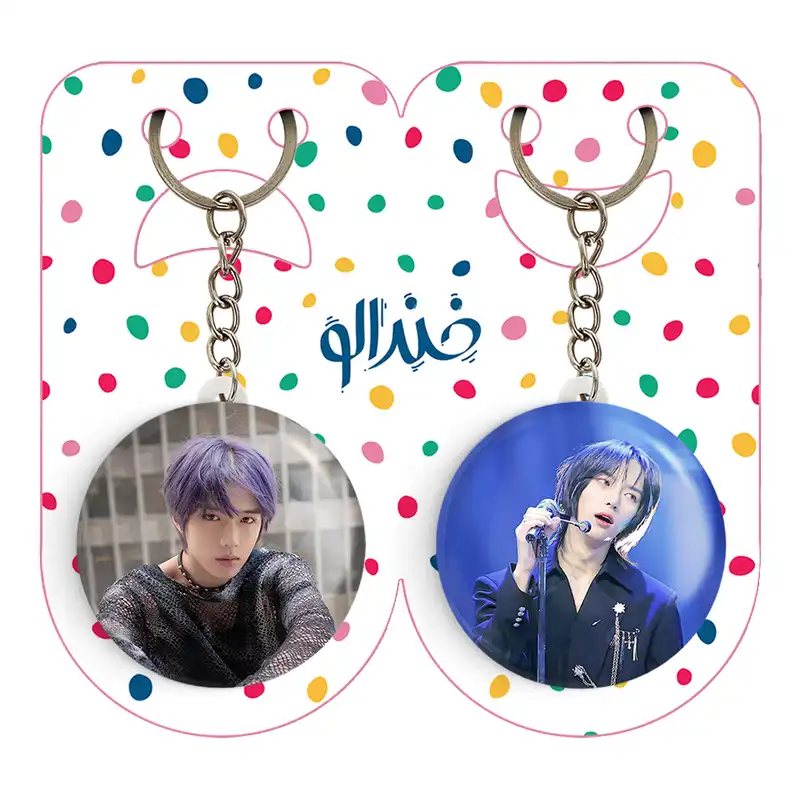 جاکلیدی خندالو مدل بومگیو گروه تی اکس تی TXT کد 2007920070 مجموعه 2 عددی