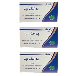 پد الکلی دپی مدل i10 مجموعه 3 عددی