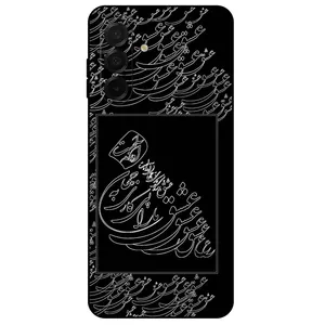 Megafone Love Typography 1367 Cover For Samsung Galaxy A26 5G
