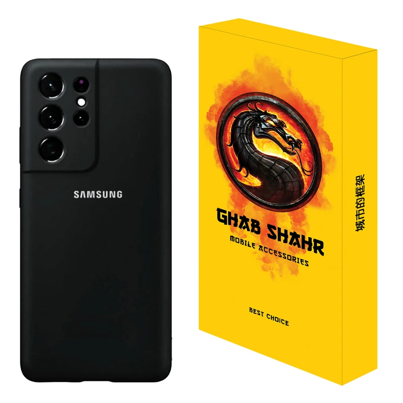 کاور قاب شهر مدل CLK مناسب برای گوشی موبایل سامسونگ Galaxy S21 Ultra 5G