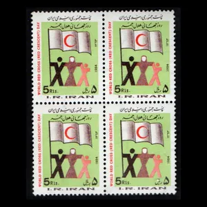 تمبر یادگاری مدل روز هلال احمر مجموعه 4 عددی 