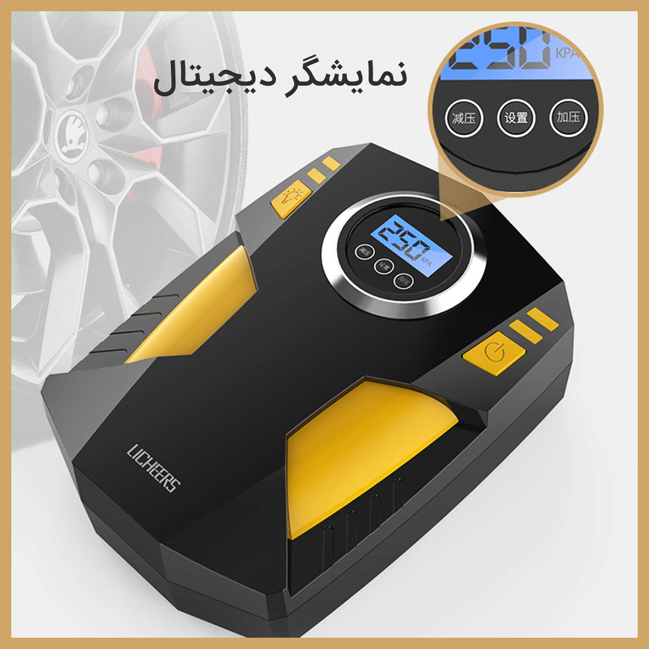 کمپرسور باد لیچیرز مدل LC-255 کمپرسور باد لیچیرز مدل LC-255