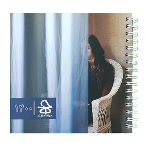 سالنامه سال 1400 حرفه هنرمند مدل دختری پشت پرده