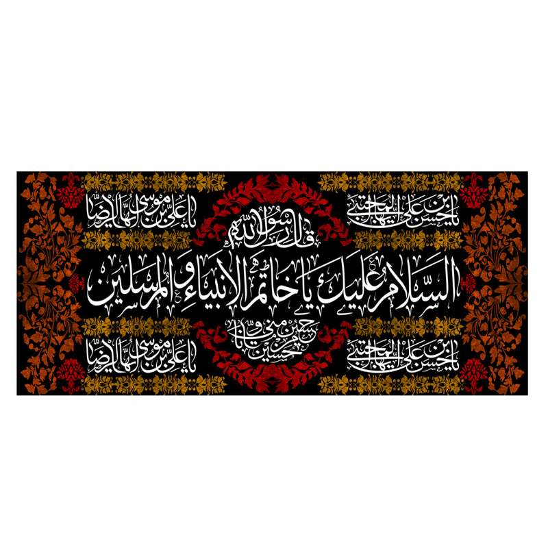پرچم مدل 28 صفر t56