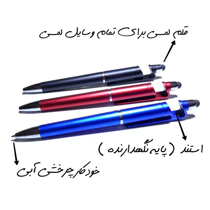 قلم لمسی و پایه نگهدارنده موبایل مدل v1