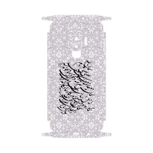 MAHOOT Nastaliq-1-FullSkin Cover Sticker for Samsung Galaxy S9 Plus