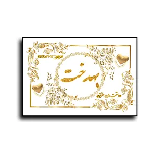 تابلو خطاطی طرح اسم بهدخت کد N7
