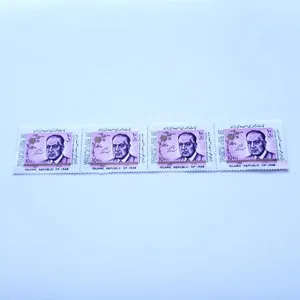 تمبر یادگاری مدل مشاهیر علم و ادب سید حسین میر خانی بسته 4 عددی