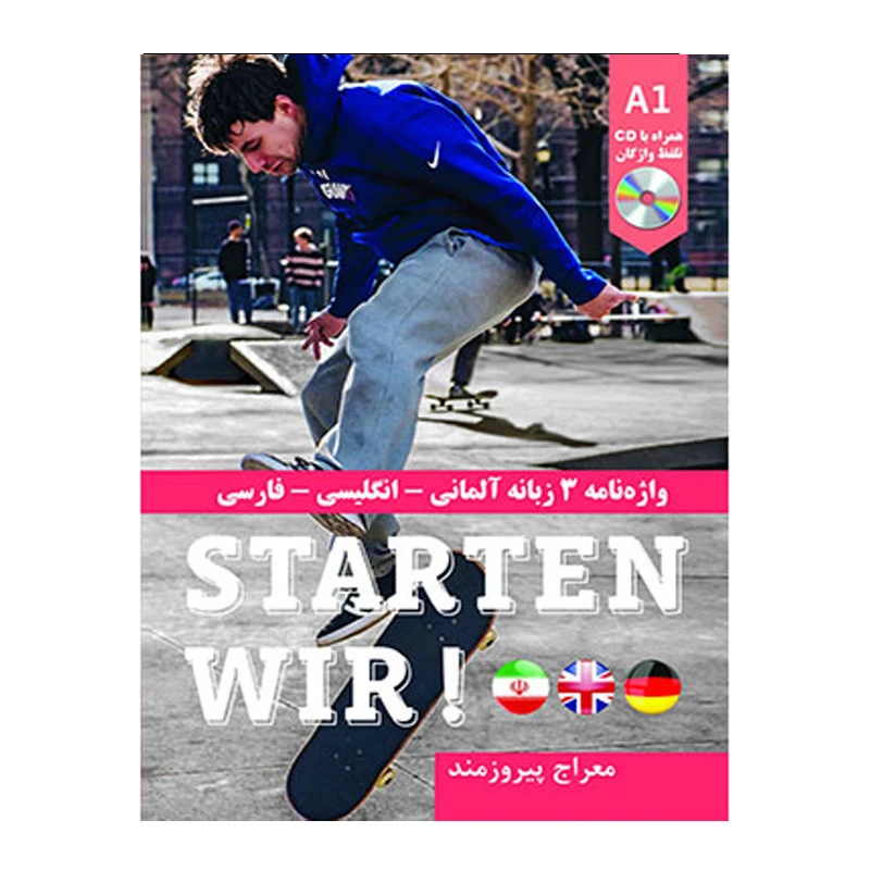 کتاب واژه نامه 3 زبانه المانی انگلیسی فارسی STARTEN WIR A1 اثر معراج پیروزمند انتشارات هدف نوین