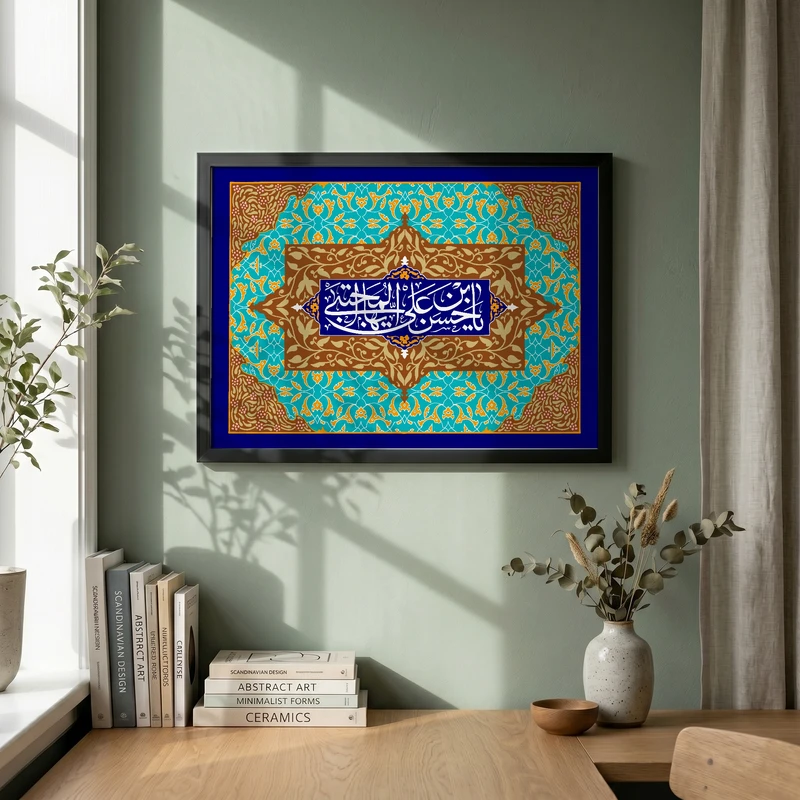 تابلو طرح ولادت امام حسن مجتبی (ع) مدل G14969 فریم مشکی