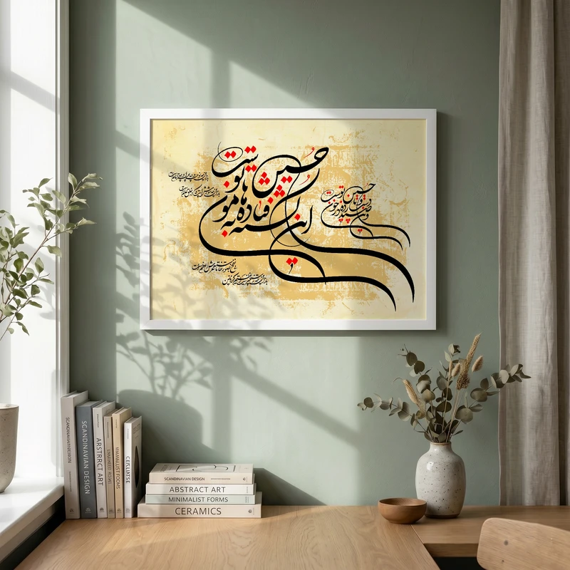 تابلو طرح محرم مدل G14744 فریم سفید