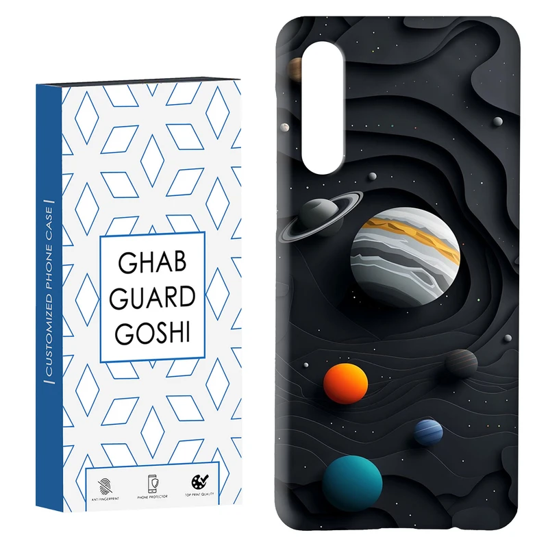 کاور قاب گارد گوشی طرح سیاره کد Dimo-195 مناسب برای گوشی موبایل سامسونگ GALAXY A50 / A30s  
