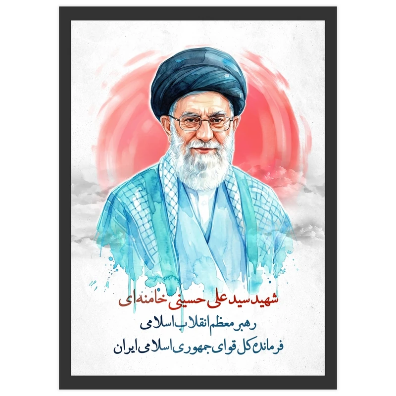 تابلو بکلیت طرح رهبر شهید حضرت آیت الله سید علی خامنه ای مدل DY1245 فریم مشکی