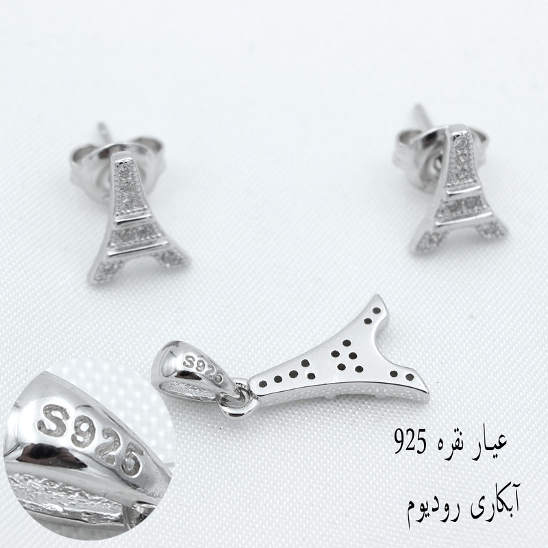 نیم ست نقره زنانه مدل ایفل کد SHS-17 نیم ست نقره زنانه مدل ایفل کد SHS-17
