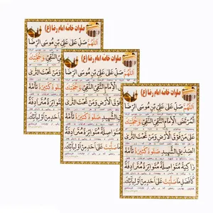 صلوات خاصه امام رضا علیه السلام کد 01 بسته 3 عددی