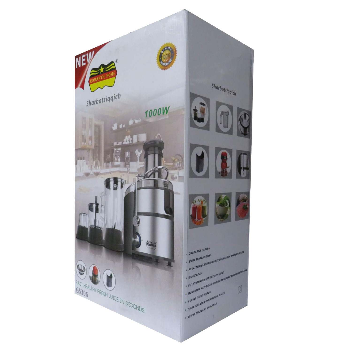 آبمیوه گیری رومانتیک هوم مدل GS-306