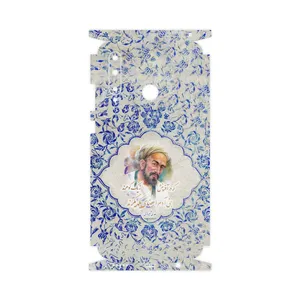 MAHOOT Saadi-FullSkin Cover Sticker for Honor 20 Lite