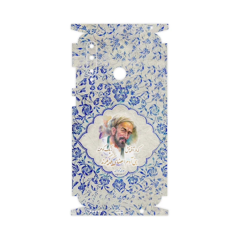 برچسب پوششی ماهوت مدل Saadi-FullSkin مناسب برای گوشی موبایل آنر 20 Lite