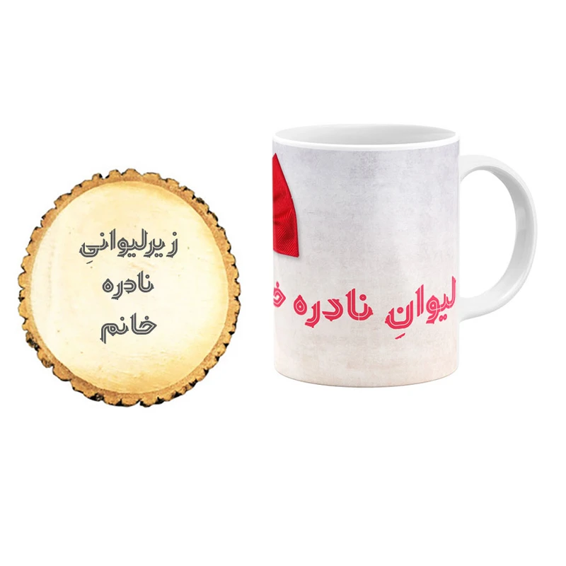 ماگ گالری وبفر مدل نادره خانم به همراه زیر لیوانی