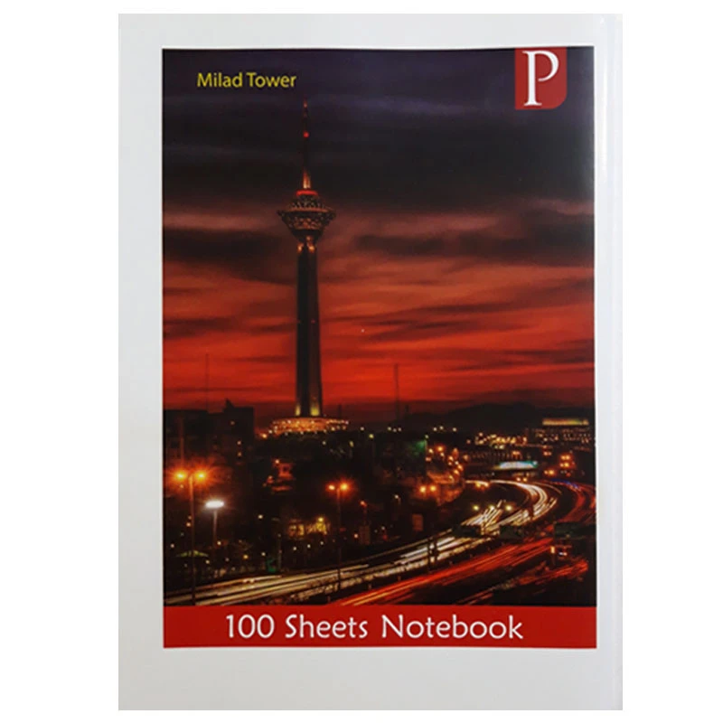 دفتر مشق 100 برگ مدل برج میلاد
