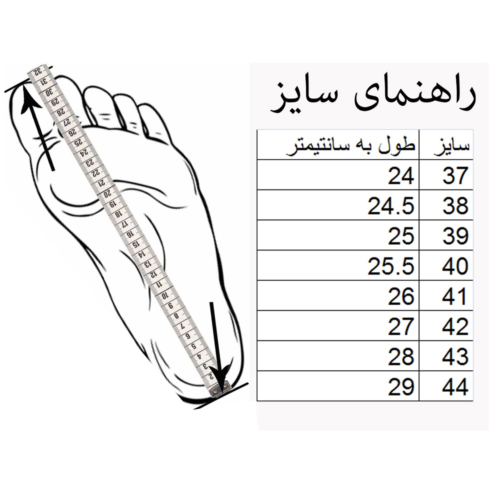 کفش مخصوص دویدن سعیدی مدل 417142 -  - 11