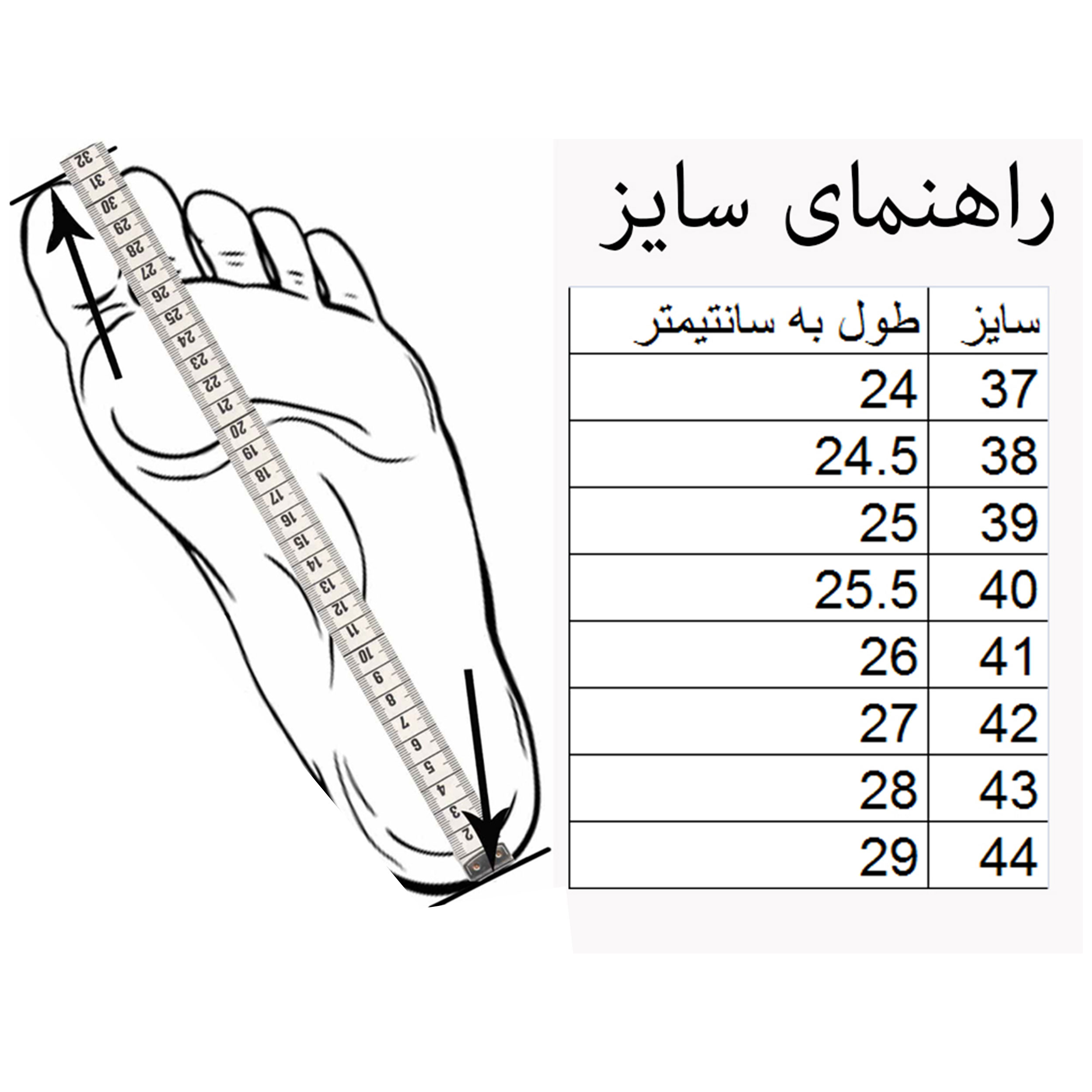 کفش مخصوص دویدن مردانه سعیدی مدل 4175-42