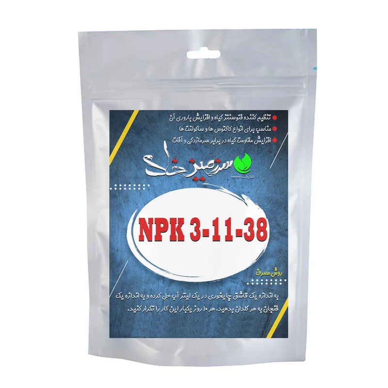 کود پودری ان پی کی سرزمین خاک مدل NPK-3-11-38 وزن 50 گرم