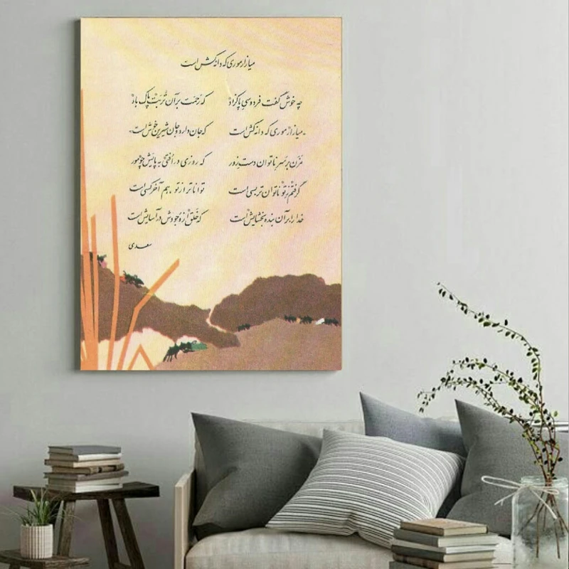 تابلو شاسی طرح نوستالژی مدل TSH1490