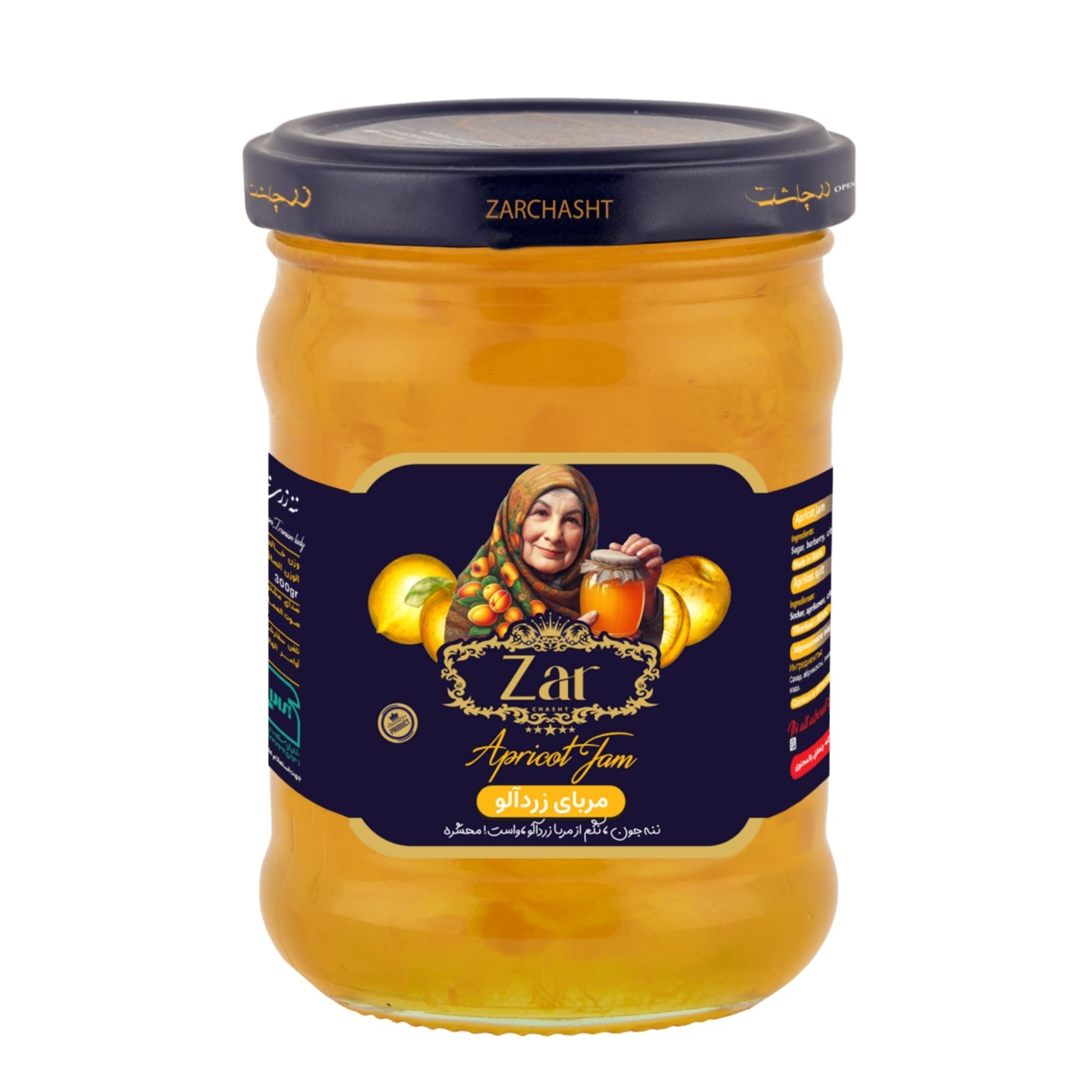 مربای زردآلو زرچاشت - 300 گرم