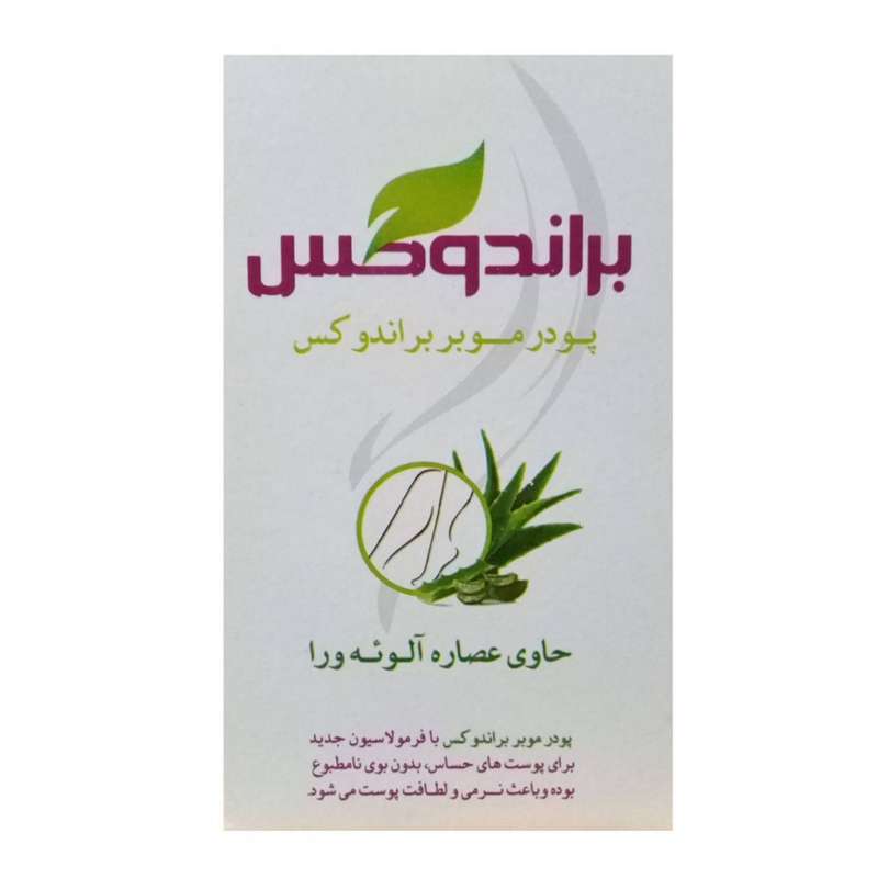 پودر موبر براندوکس مدل Aloe Vera وزن 50 گرم پودر موبر براندوکس مدل Aloe Vera وزن 50 گرم