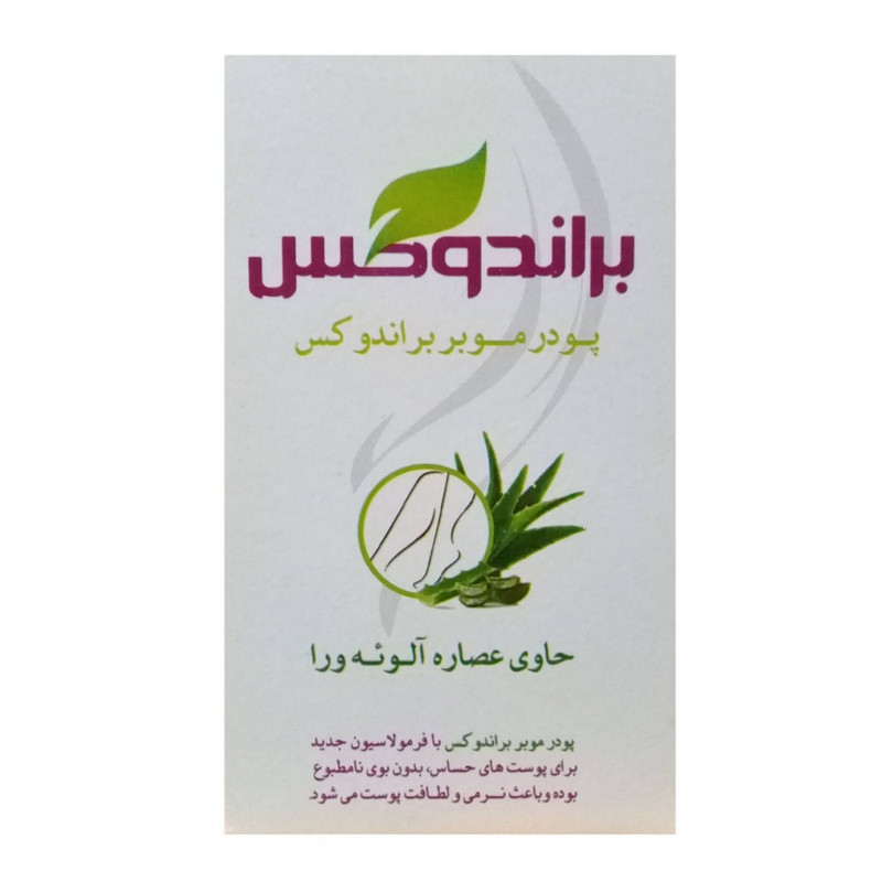 پودر موبر براندوکس مدل Aloe Vera وزن 50 گرم پودر موبر براندوکس مدل Aloe Vera وزن 50 گرم