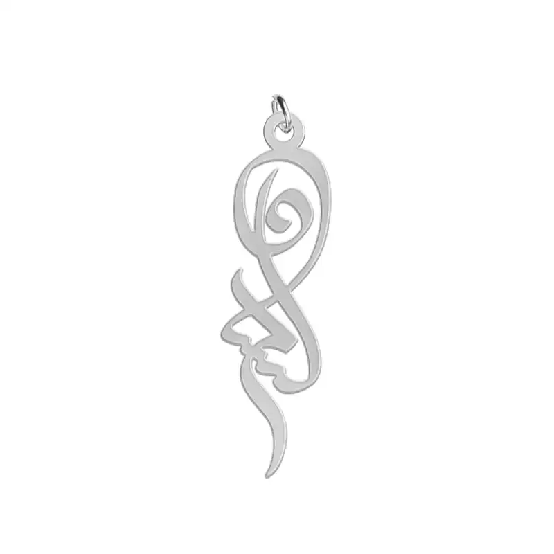 آویز گردنبند نقره زنانه لیردا مدل دلسا کد nms sss69