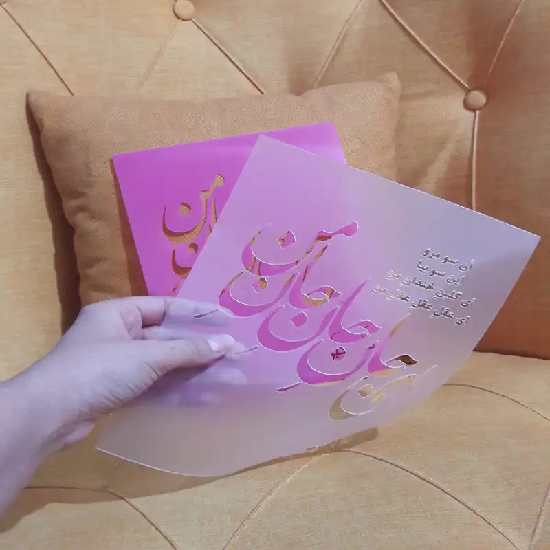 شابلون مدل ای جان 25