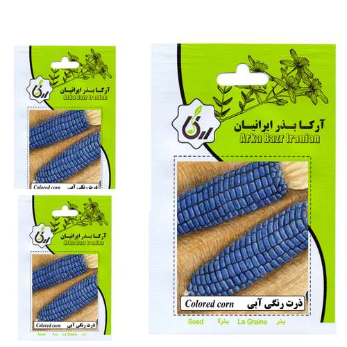 بذر ذرت رنگی آبی آرکا بذر ایرانیان کد 016 مجموعه 3 عددی