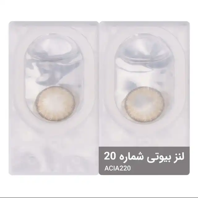 لنز چشم بیوتی شماره 20 مدل ACIA220 رنگ عسلی روشن رگه دار