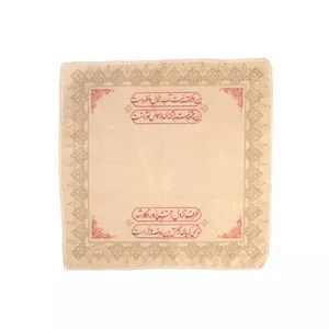 دستمال اشک خدمتگزاران مدل مذهبی طرح این اشک نیست آب زلال و مطهر است کد 40003273