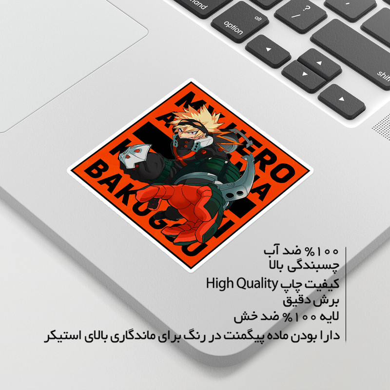 استیکر لپ تاپ ماسا دیزاین طرح ANIME مدل STKA00138