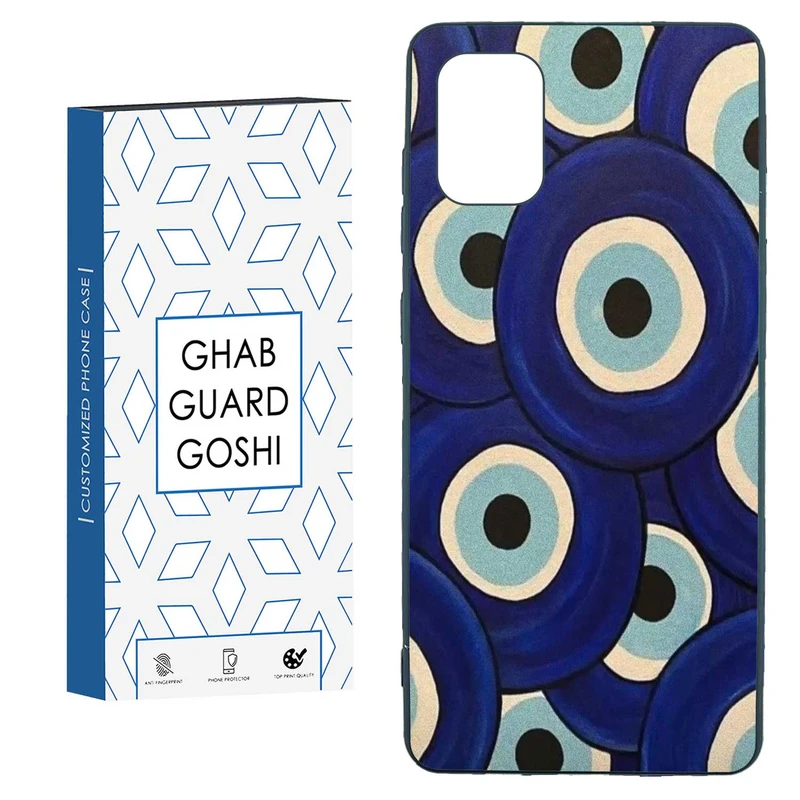 کاور قاب گارد گوشی طرح چشم زخم کد TPU-169 مناسب برای گوشی موبایل سامسونگ  GALAXY A71