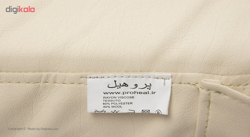 تشک ماساژ پروهیل مدل WS-54-920001 تشک ماساژ پروهیل مدل WS-54-920001