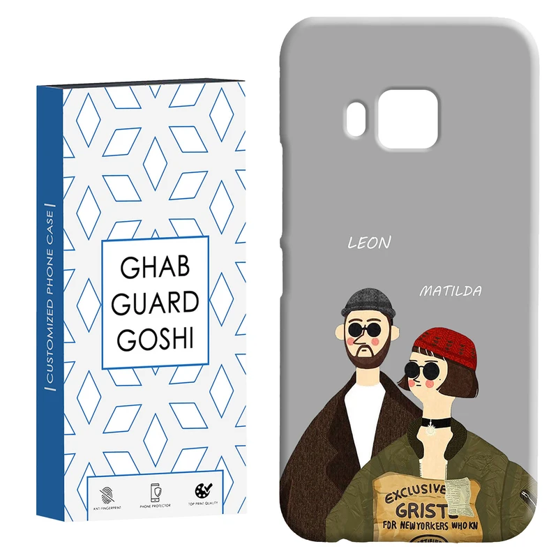 کاور قاب گارد گوشی طرح لئون و ماتیلدا کد Dimo-095 مناسب برای گوشی موبایل اچ تی سی Htc M9